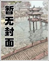 艳遇之城